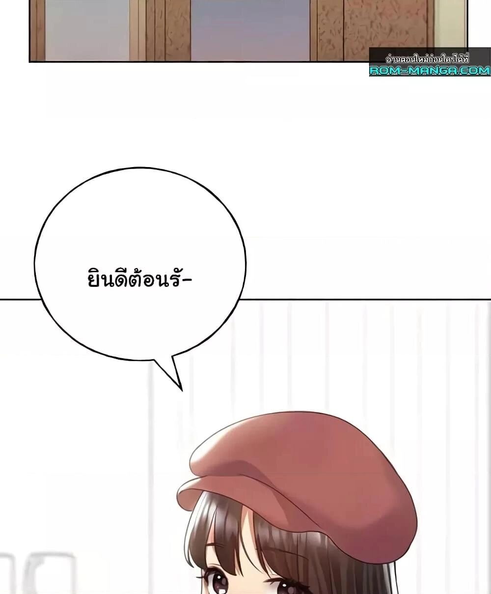 หน้า 133