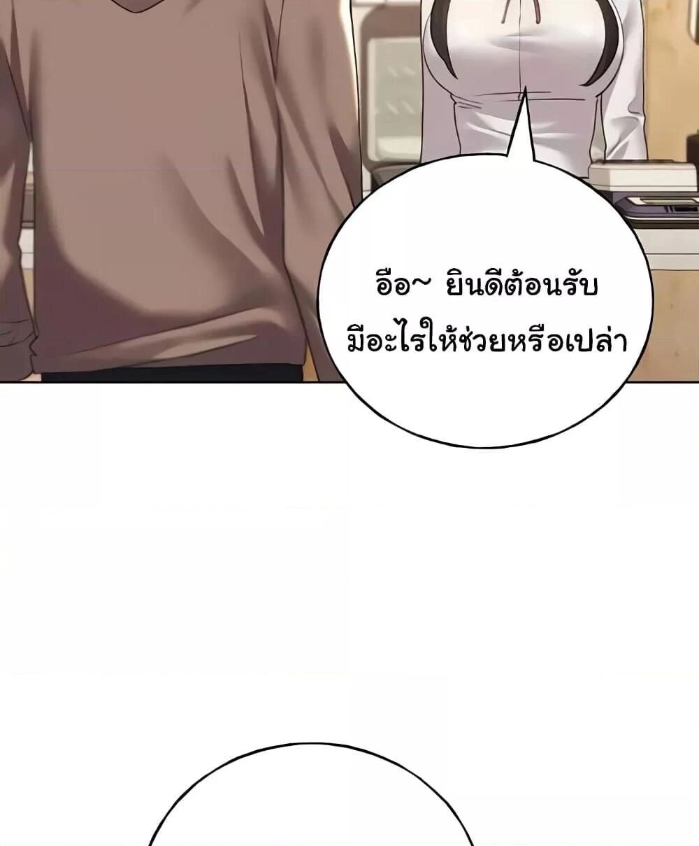 หน้า 136
