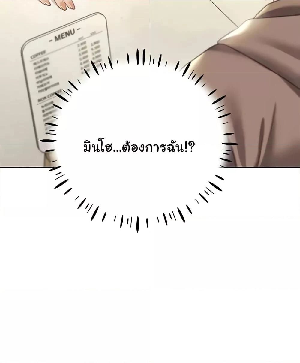 หน้า 140