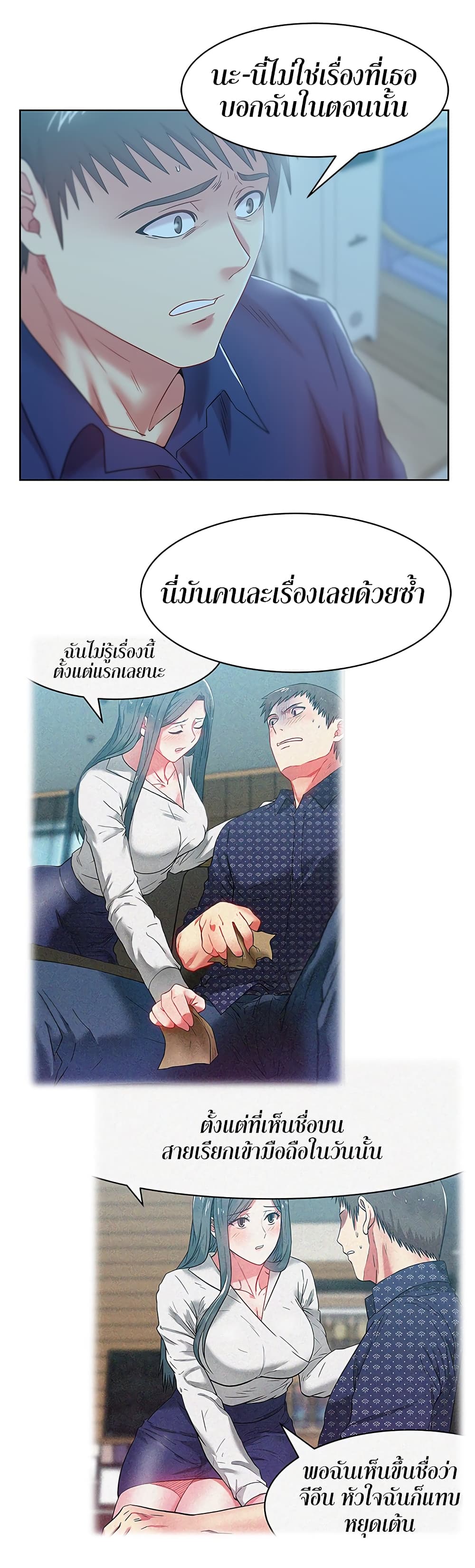 หน้า 24