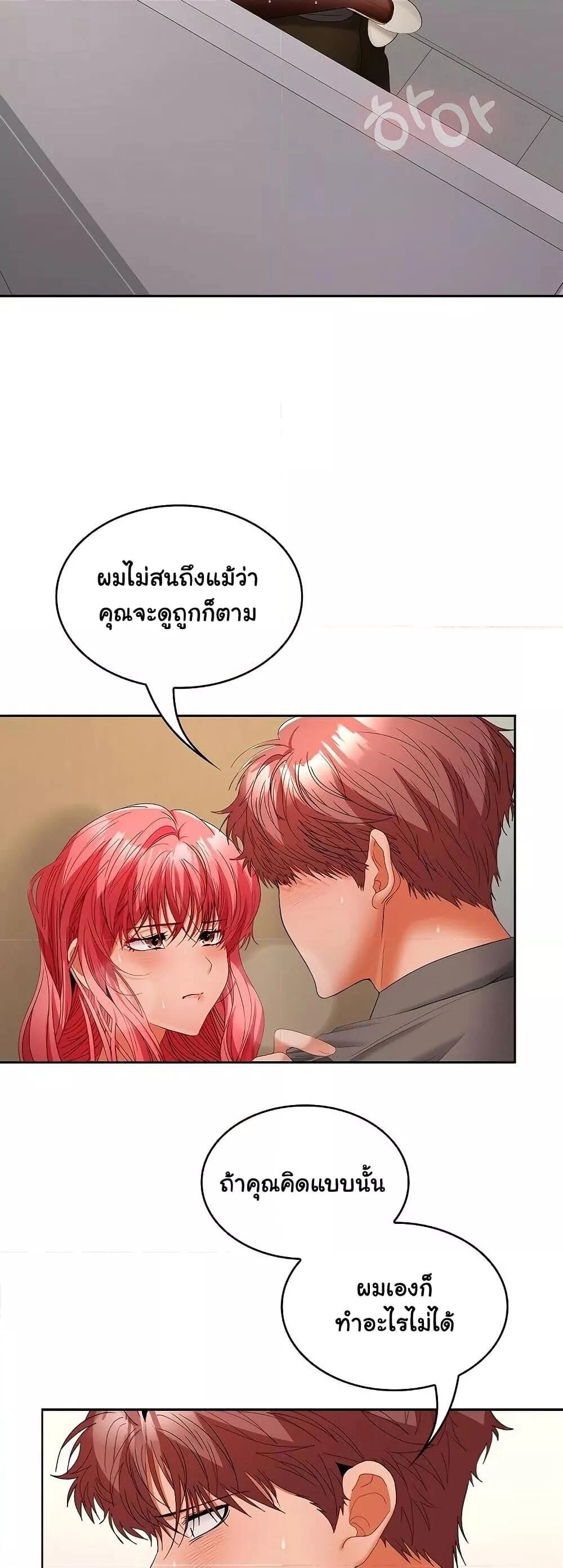 หน้า 45