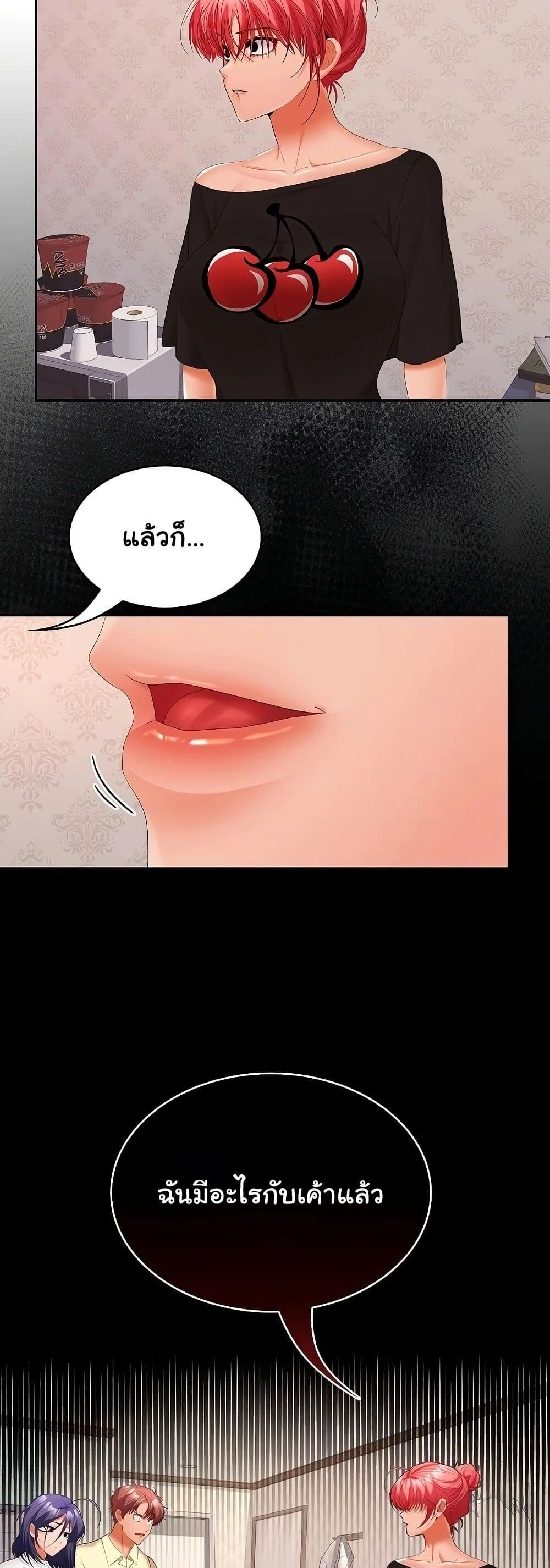 หน้า 32