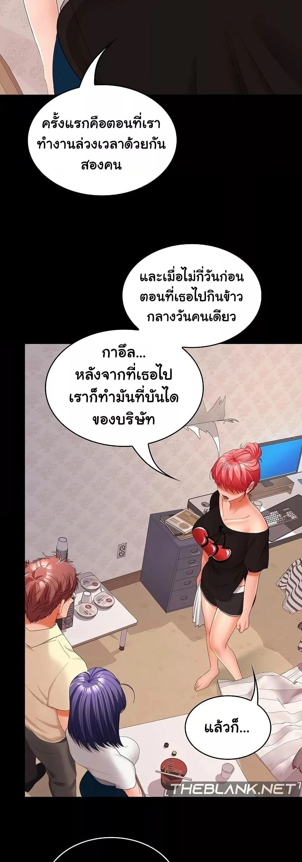 หน้า 34