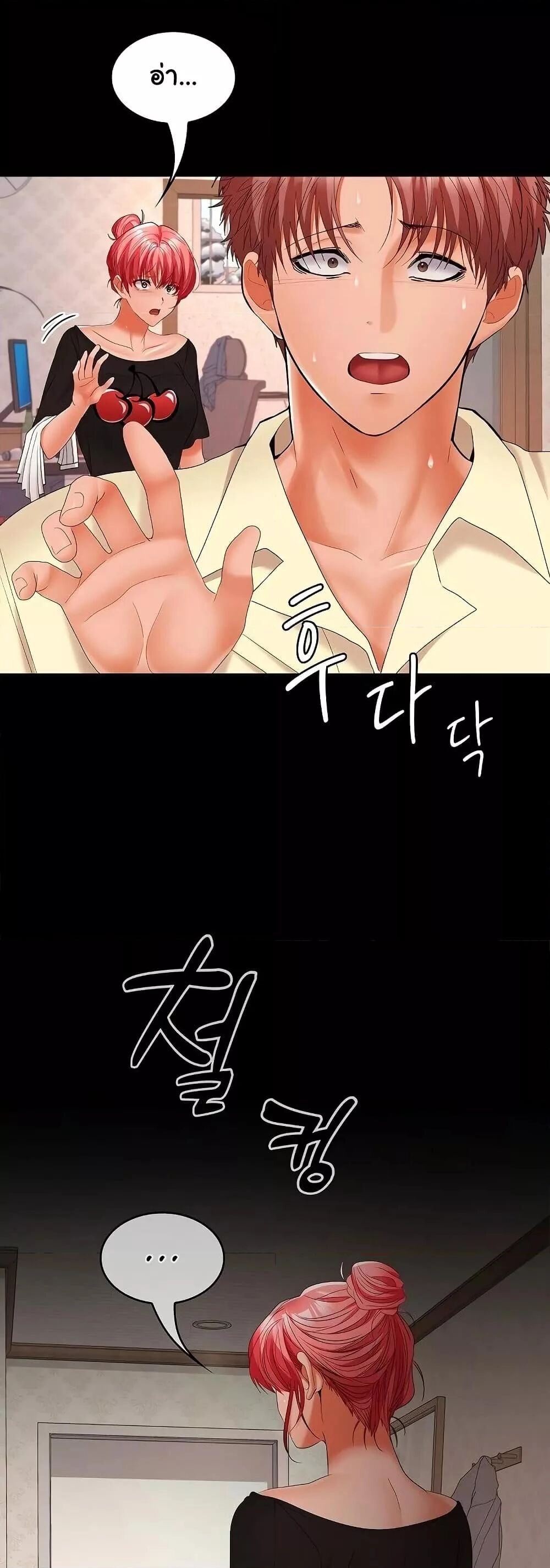 หน้า 43