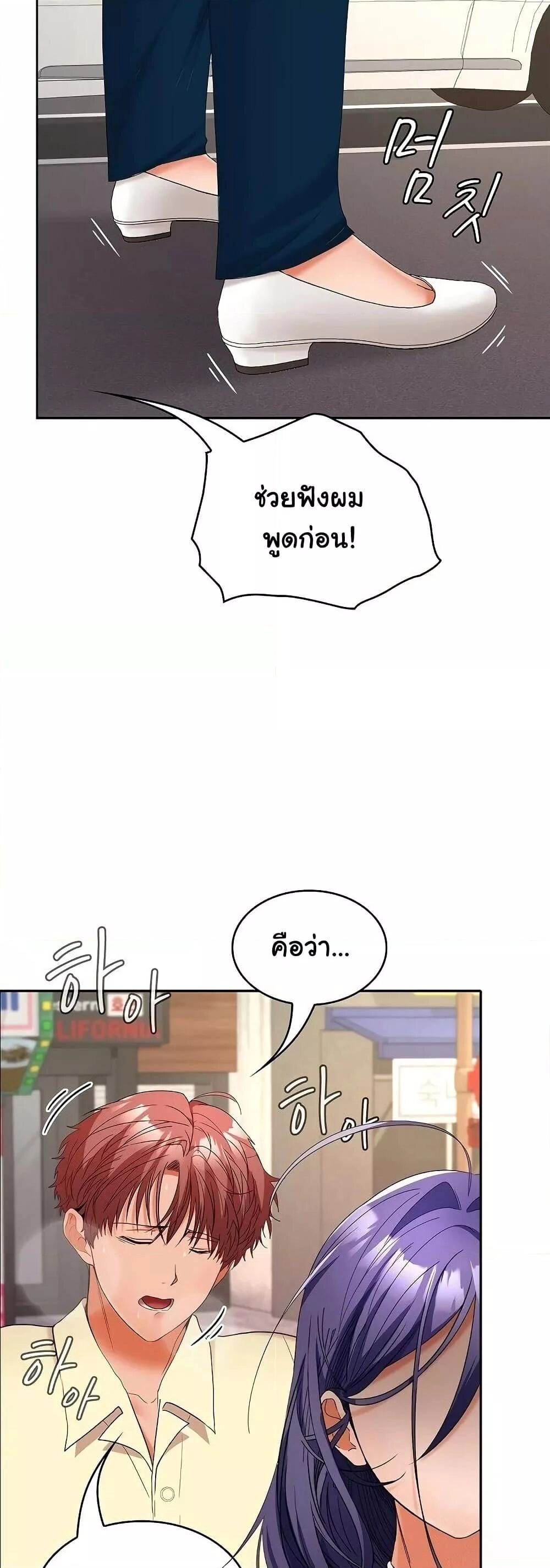 หน้า 46