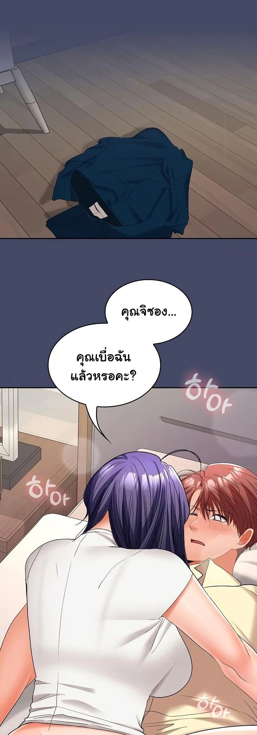 หน้า 49