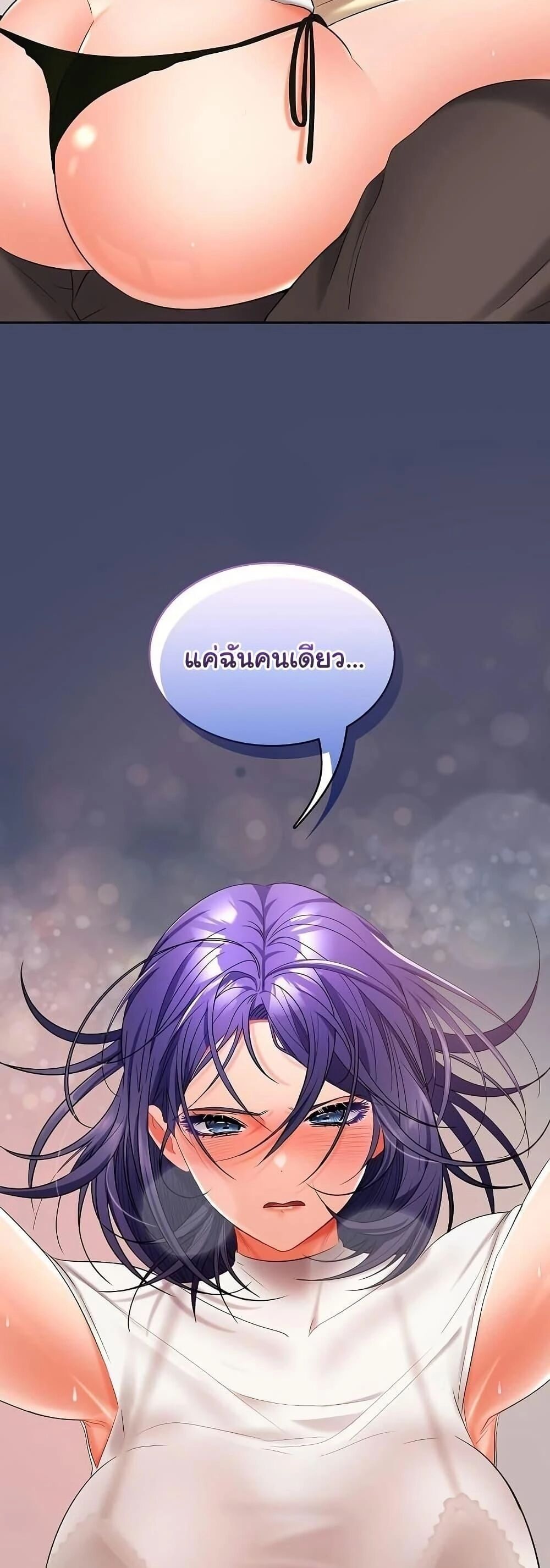 หน้า 50