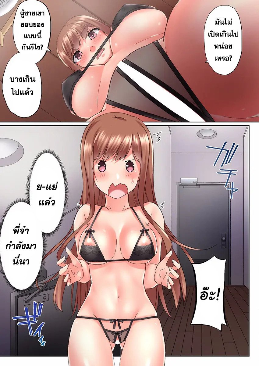 หน้า 7