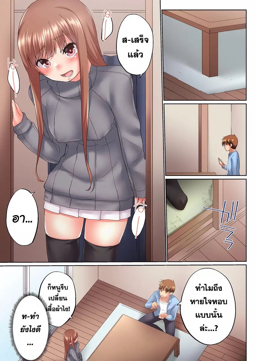 หน้า 9