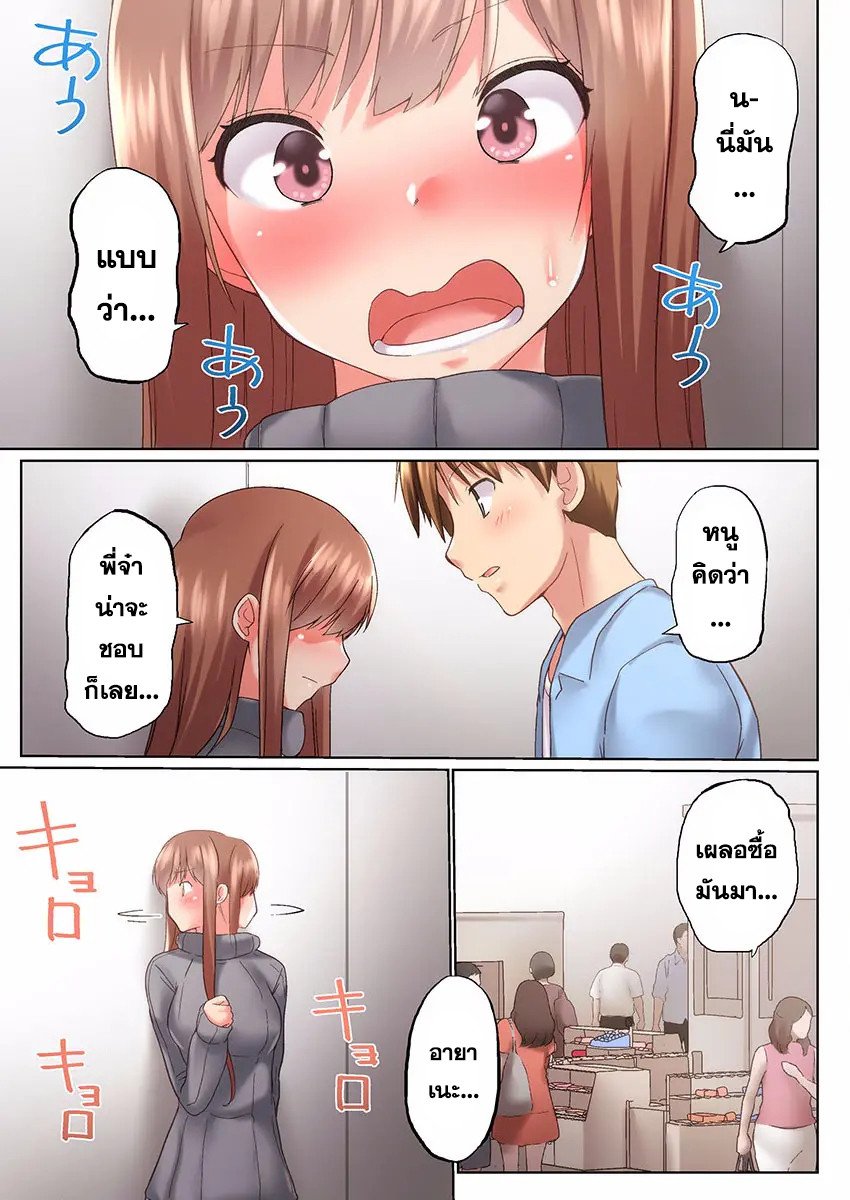 หน้า 17
