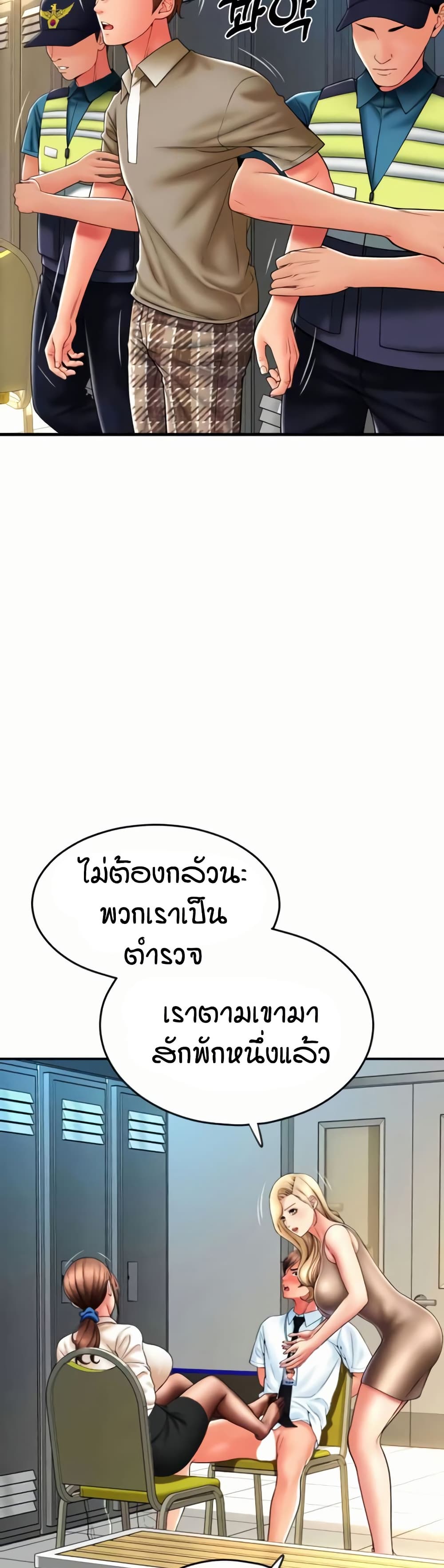 หน้า 21