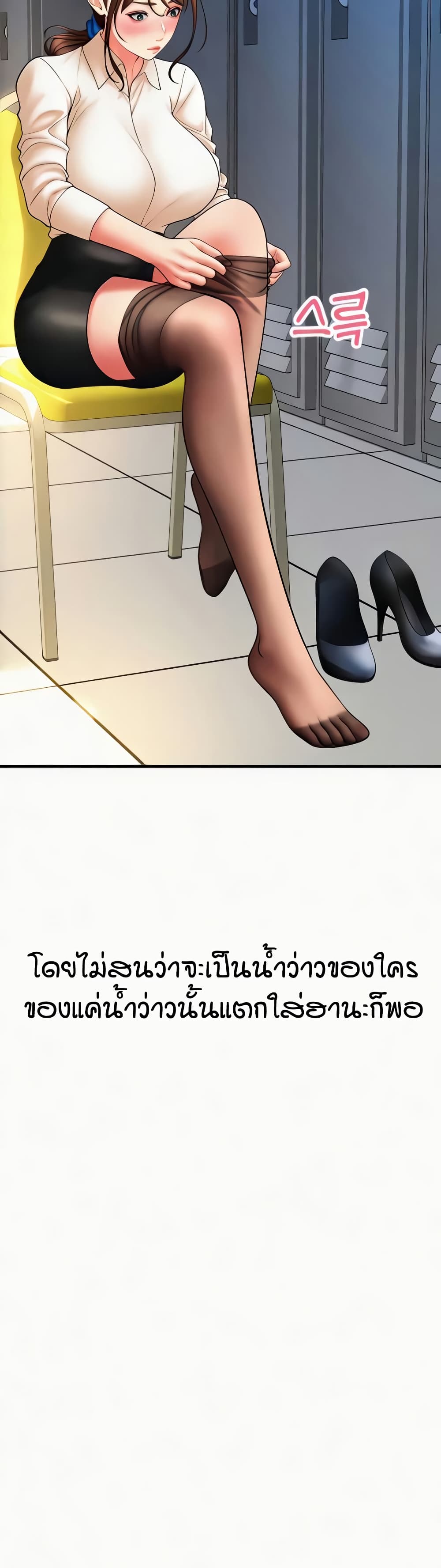 หน้า 31