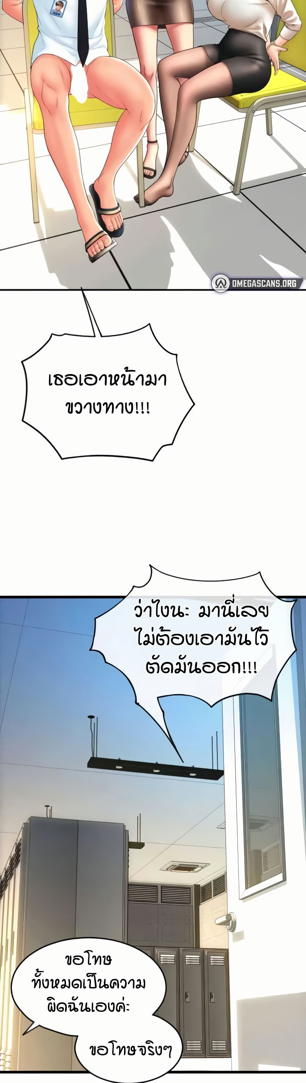 หน้า 34