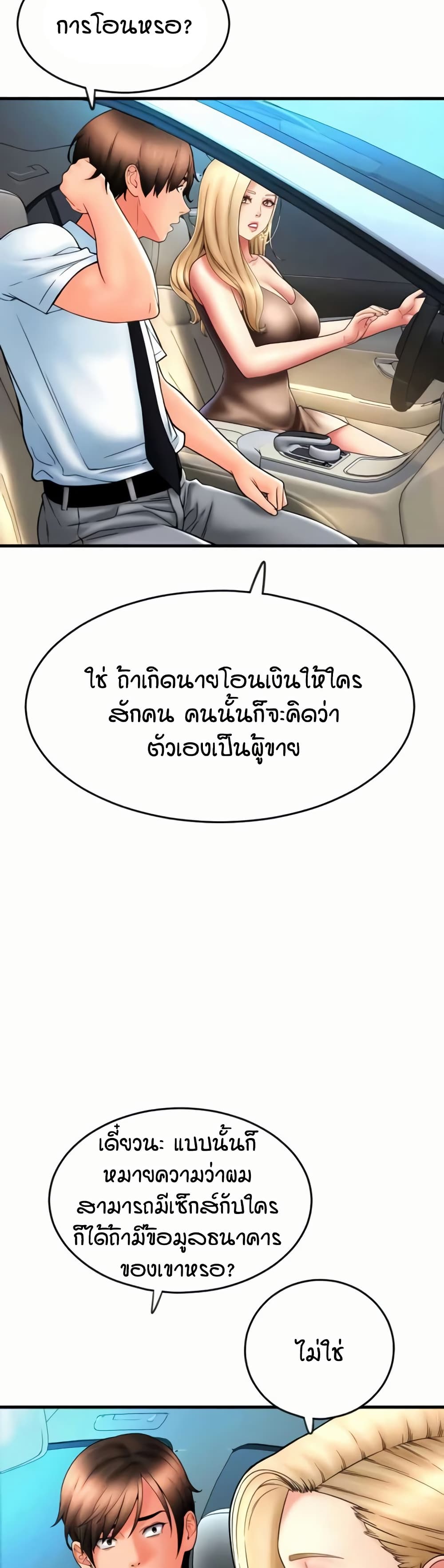 หน้า 41