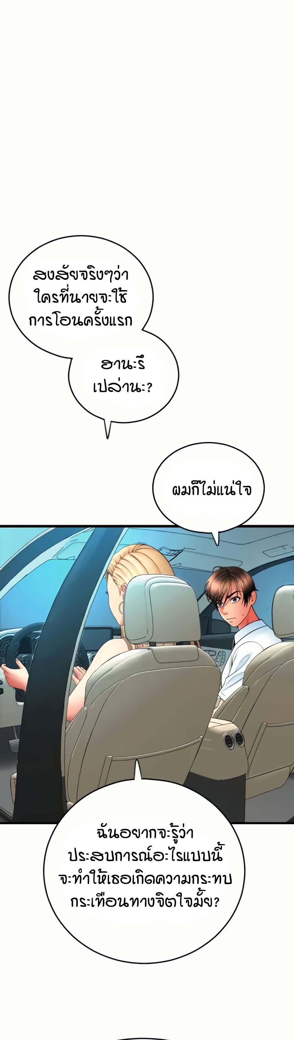 หน้า 43
