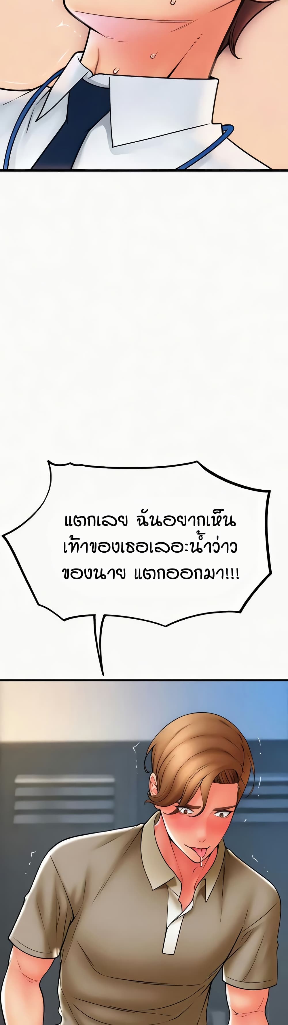 หน้า 44