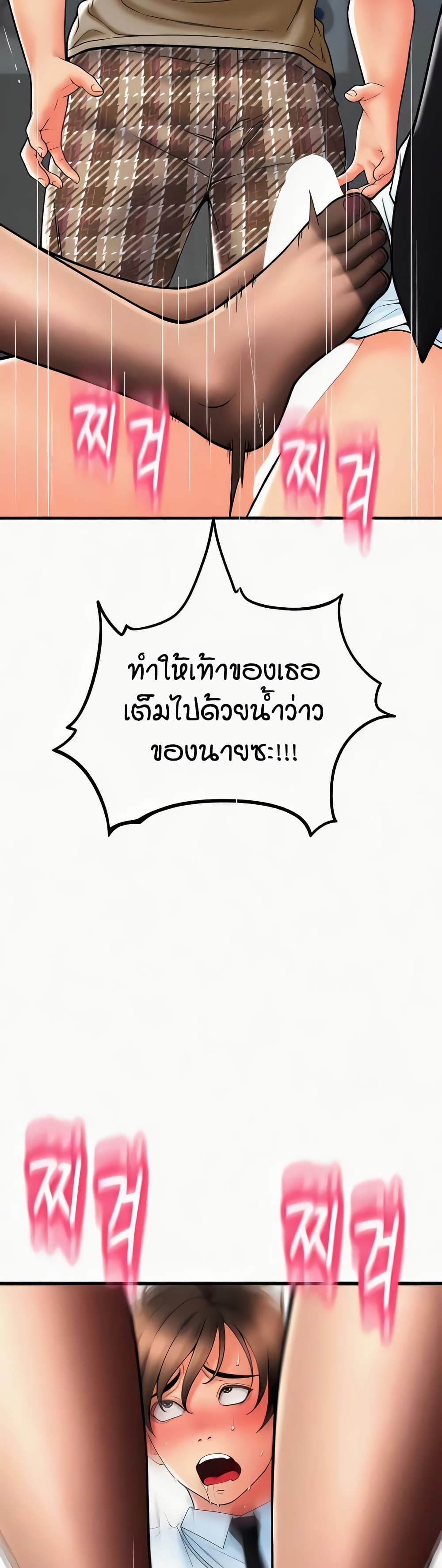 หน้า 45
