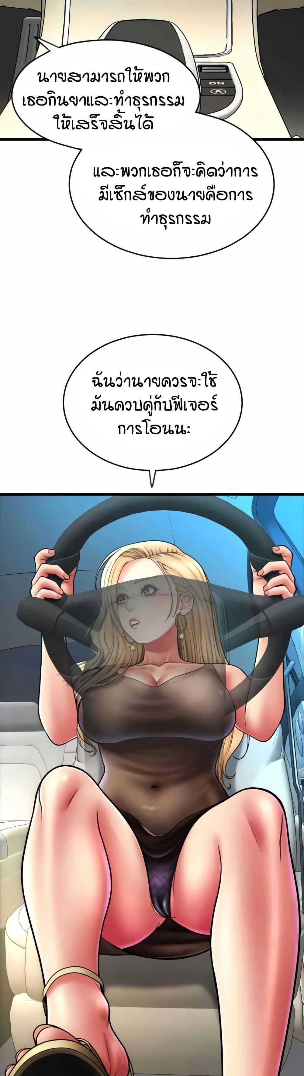 หน้า 48