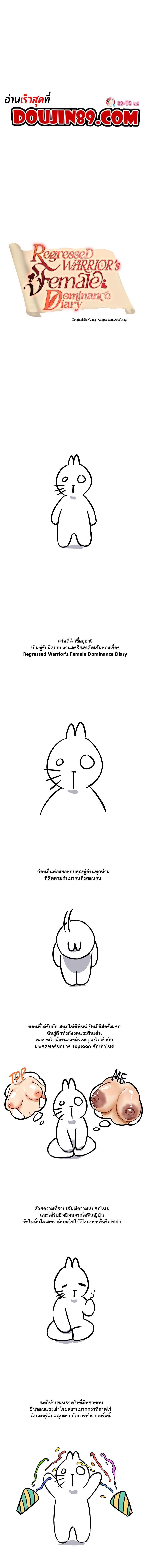 หน้า 1