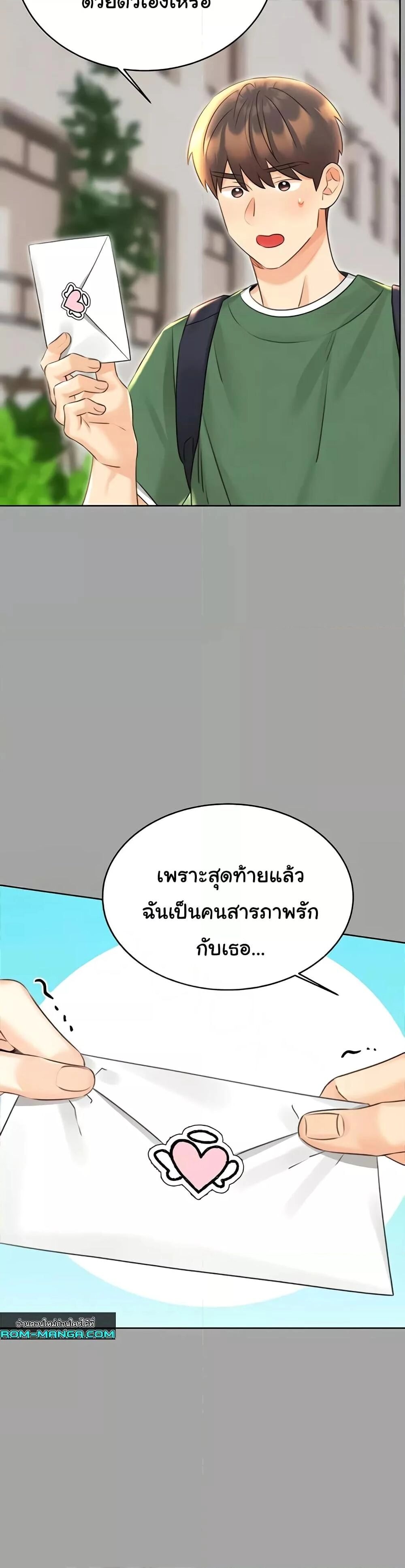 หน้า 28