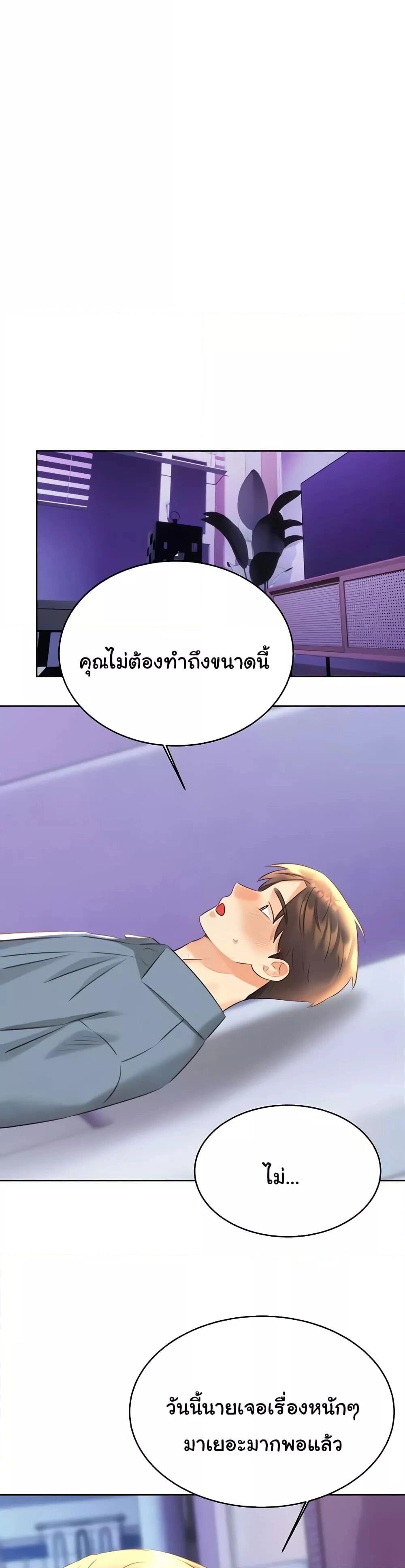หน้า 50