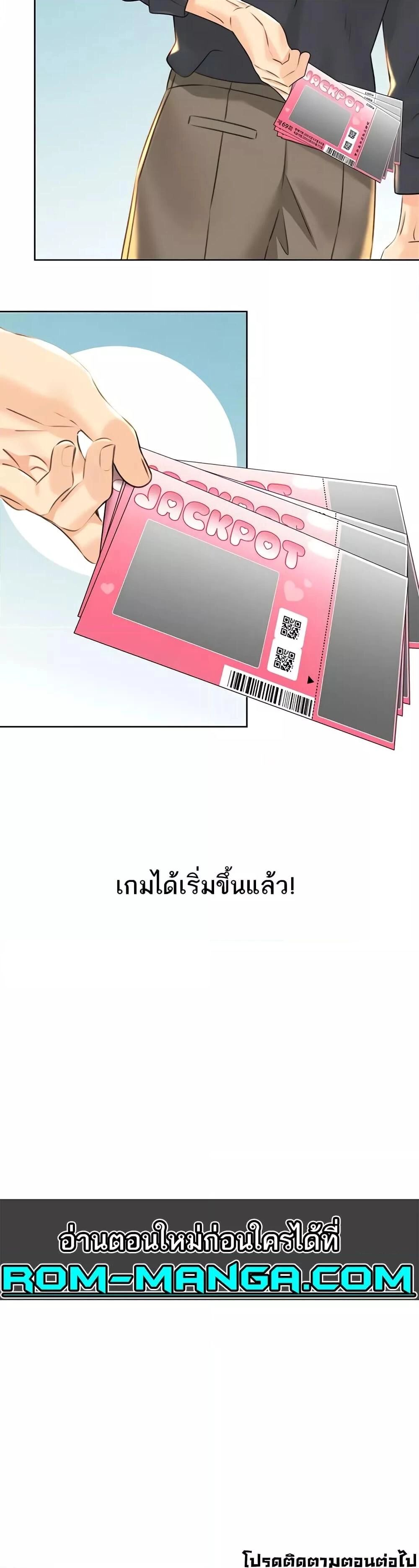 หน้า 52