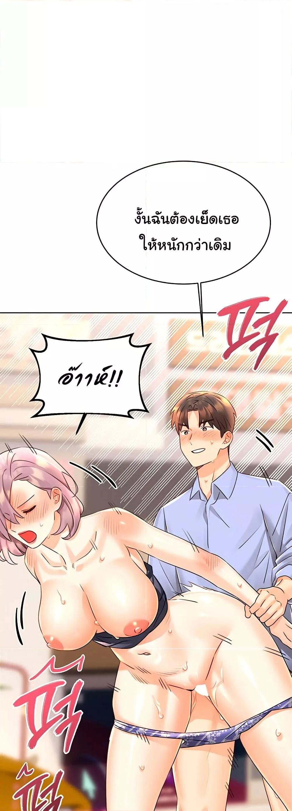 หน้า 54