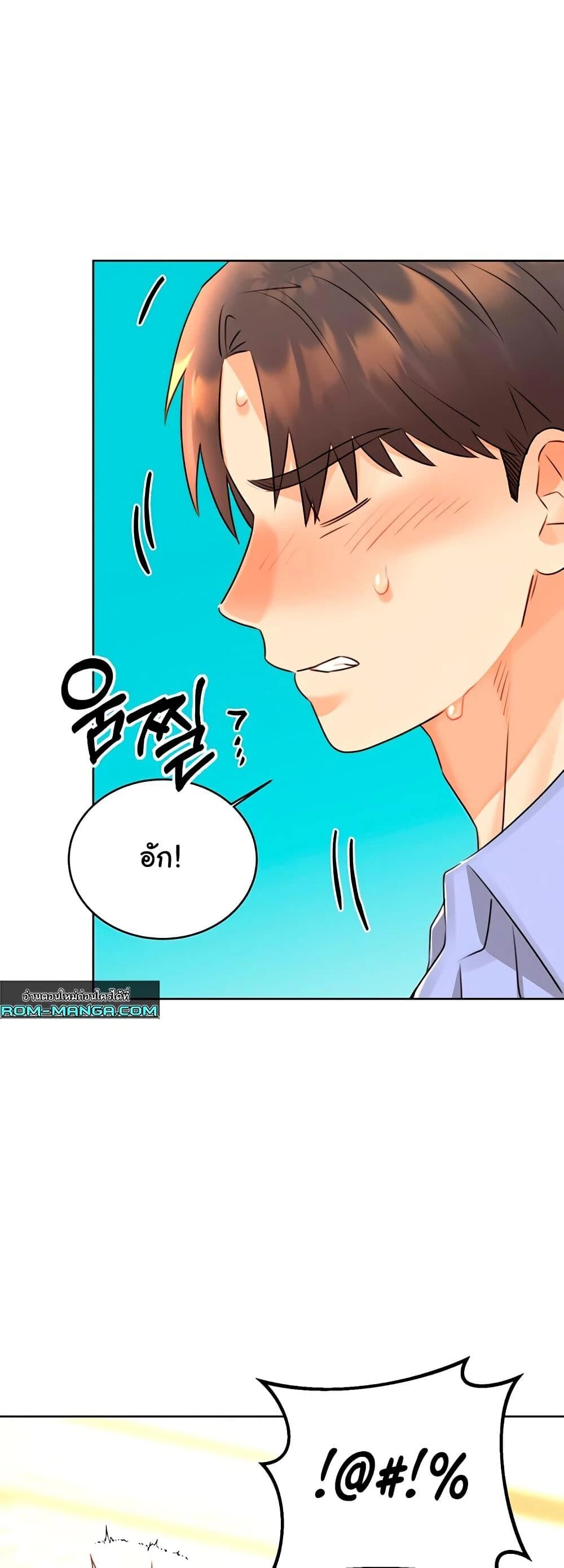 หน้า 57