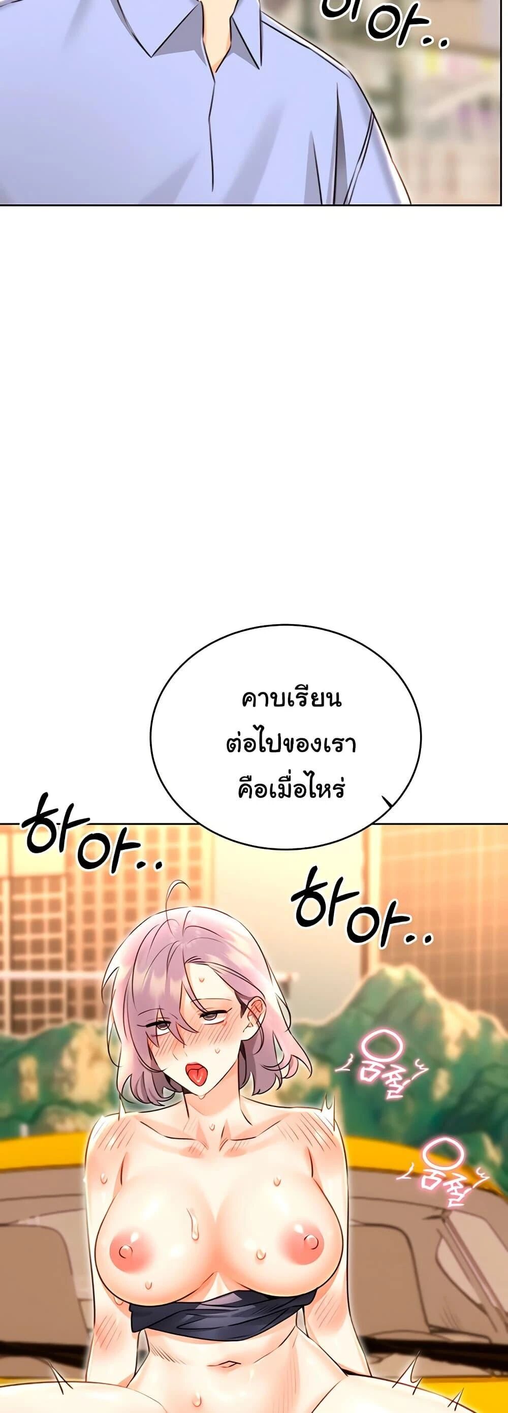 หน้า 60