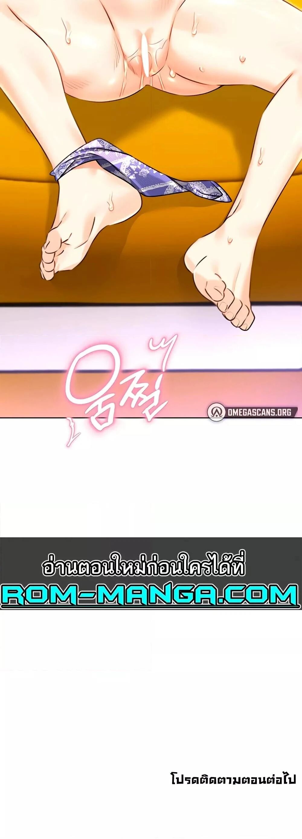 หน้า 61
