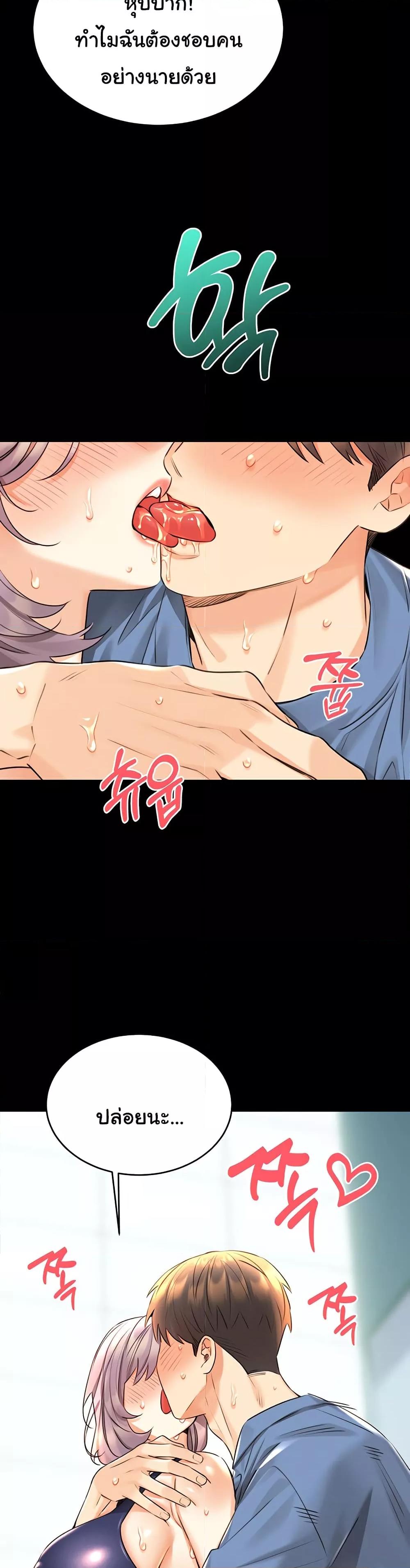 หน้า 21