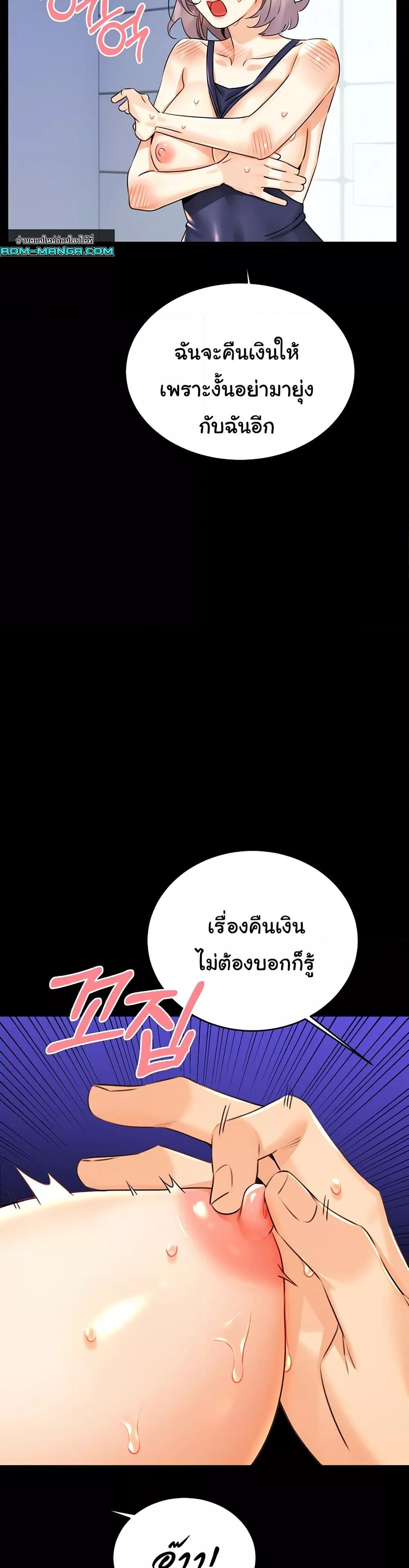 หน้า 26
