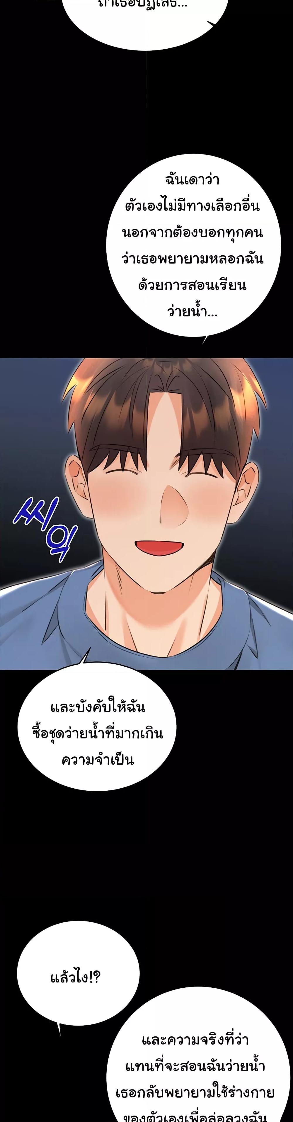 หน้า 31
