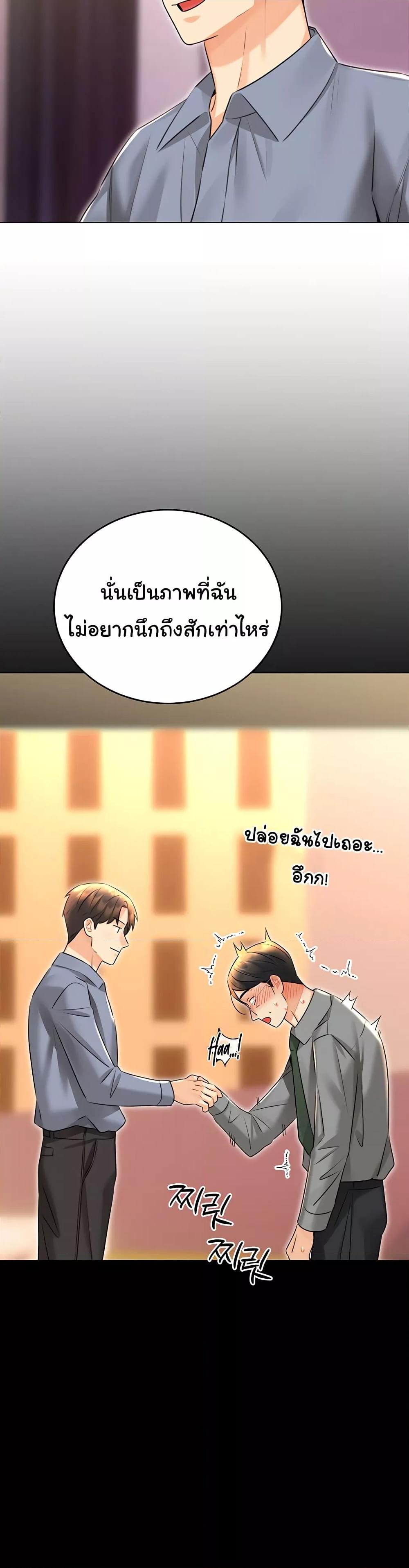 หน้า 46