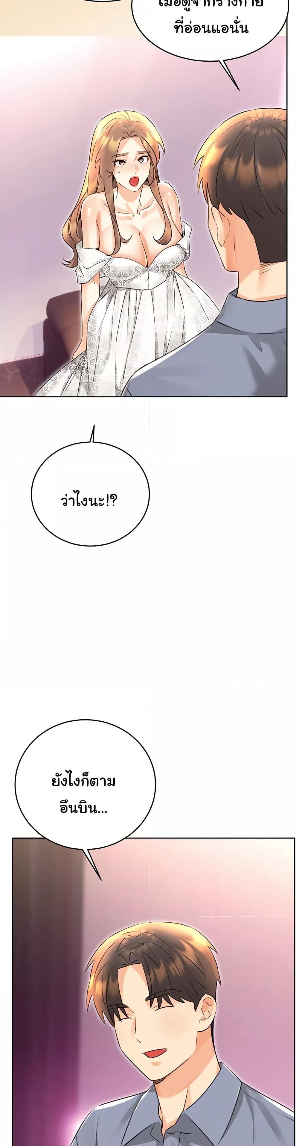 หน้า 48