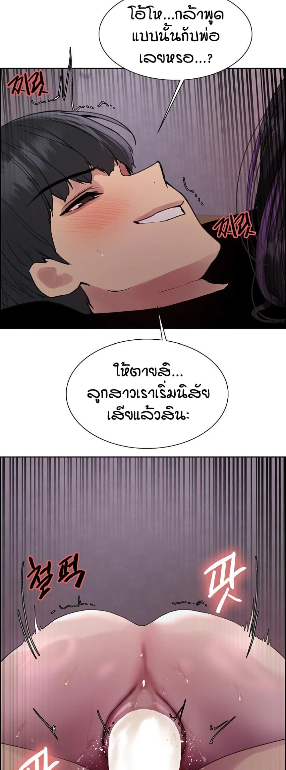 หน้า 33