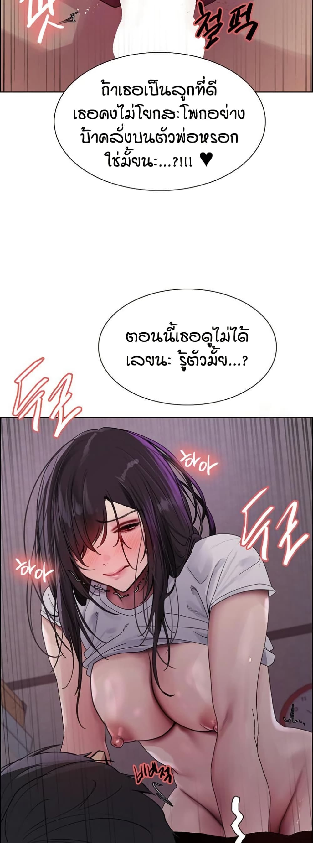 หน้า 34
