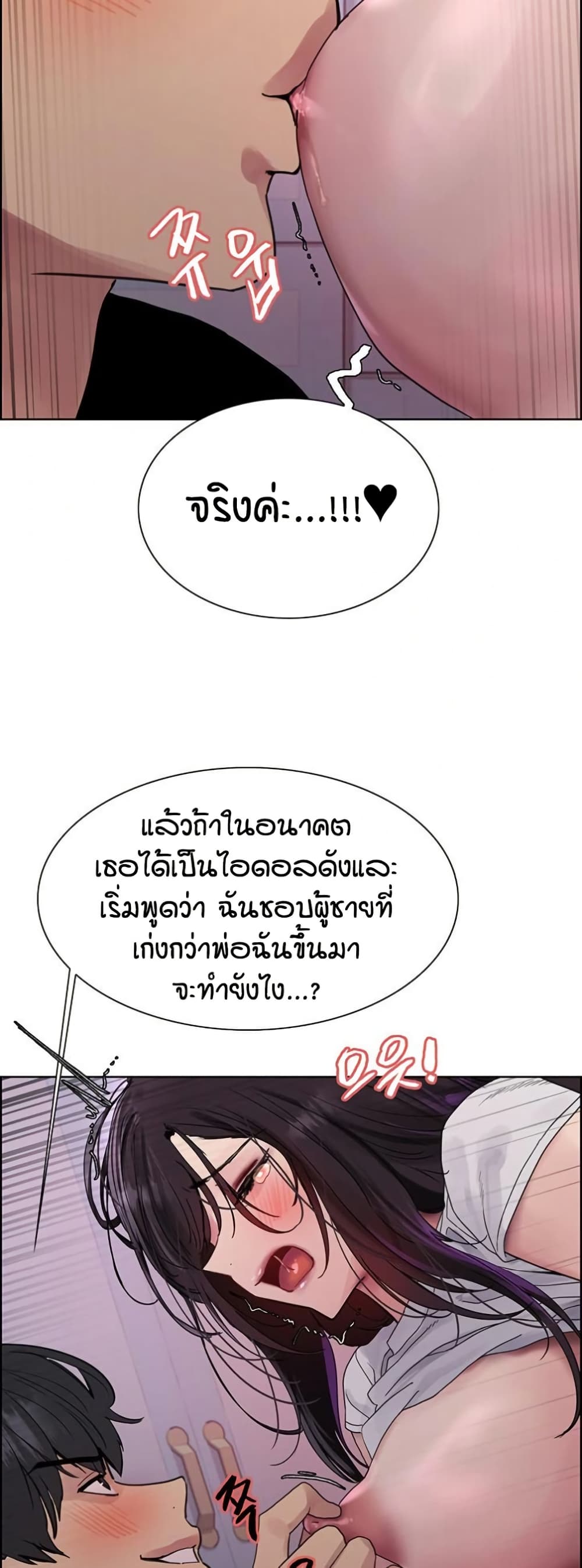 หน้า 39