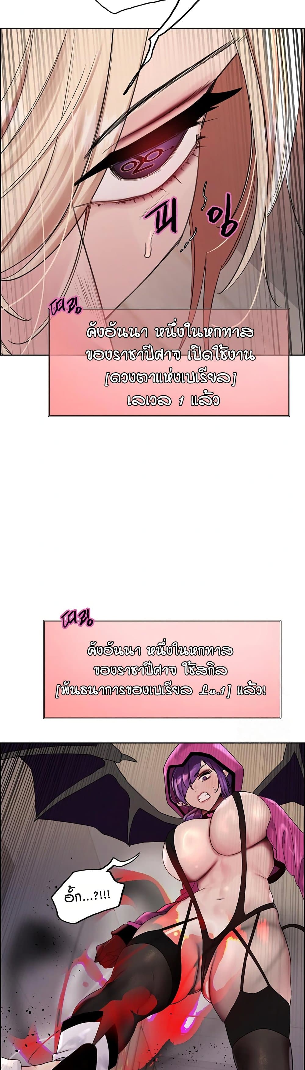 หน้า 27