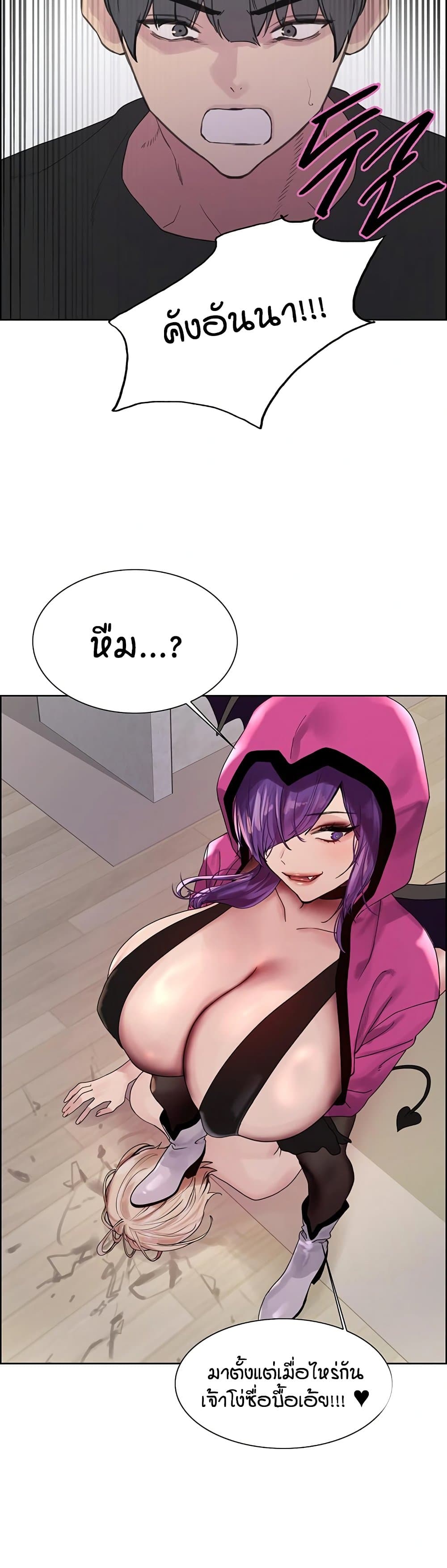 หน้า 46