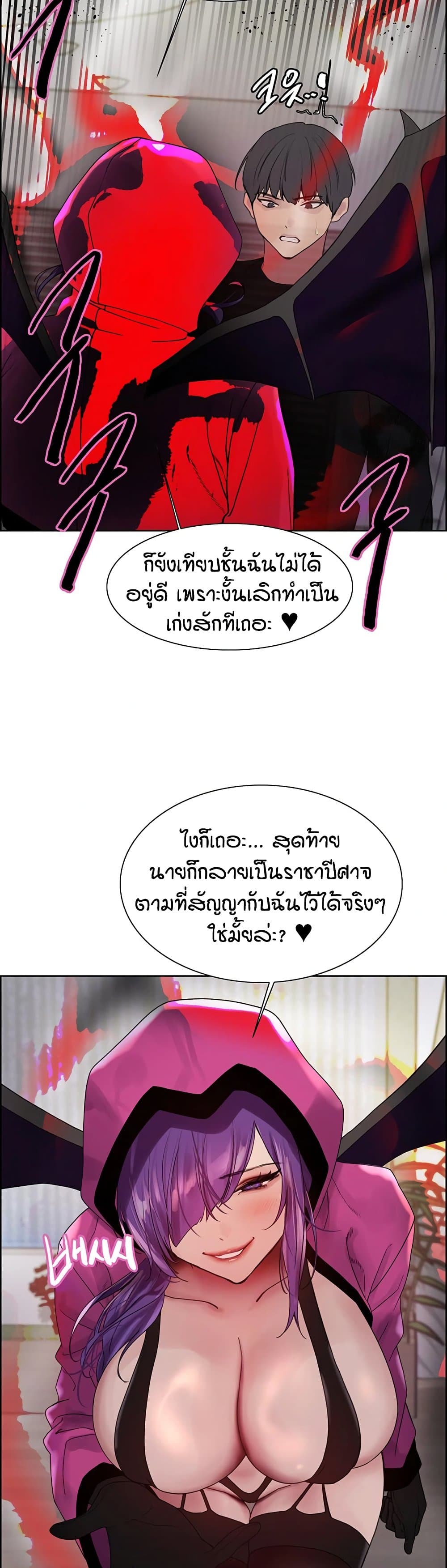หน้า 50