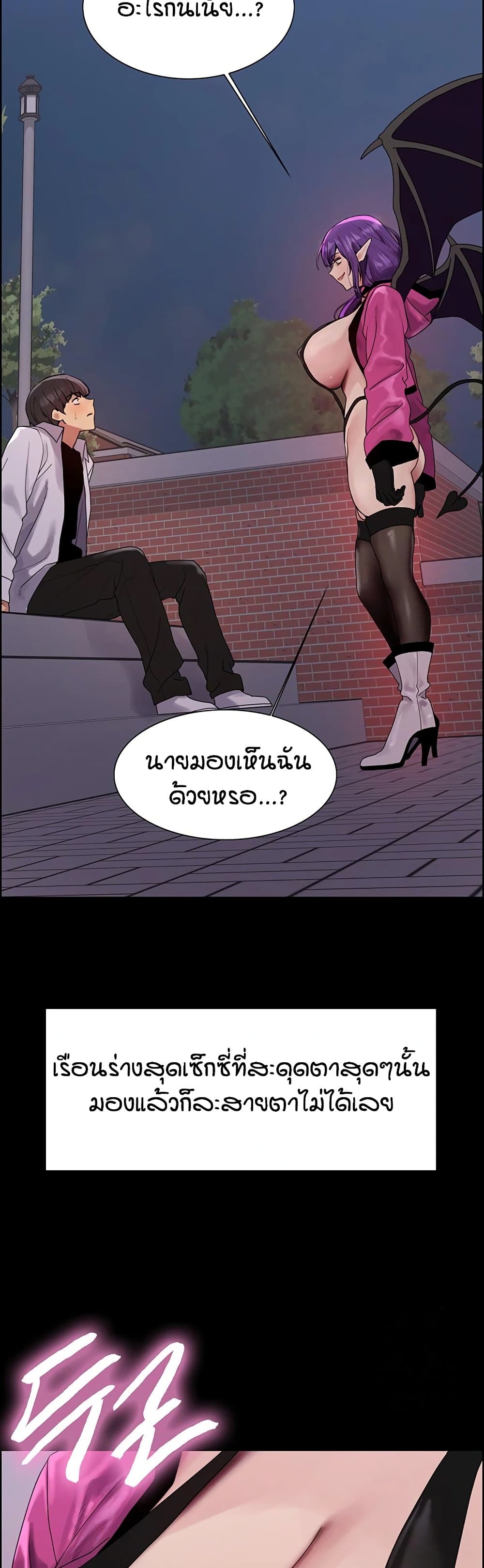หน้า 33