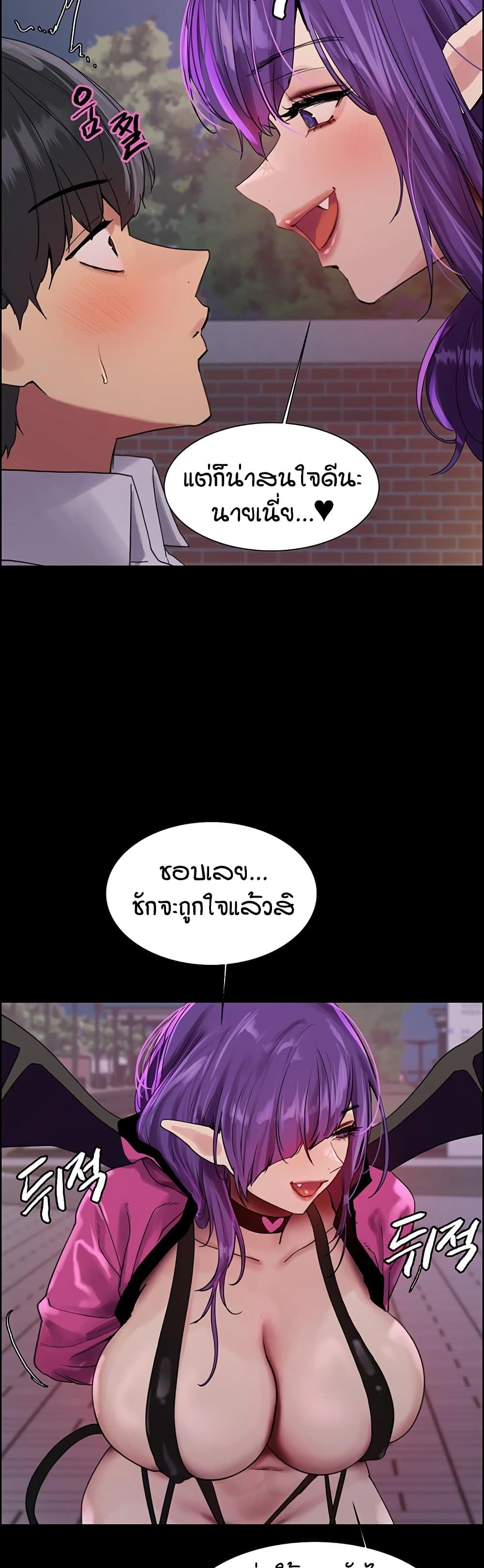 หน้า 36