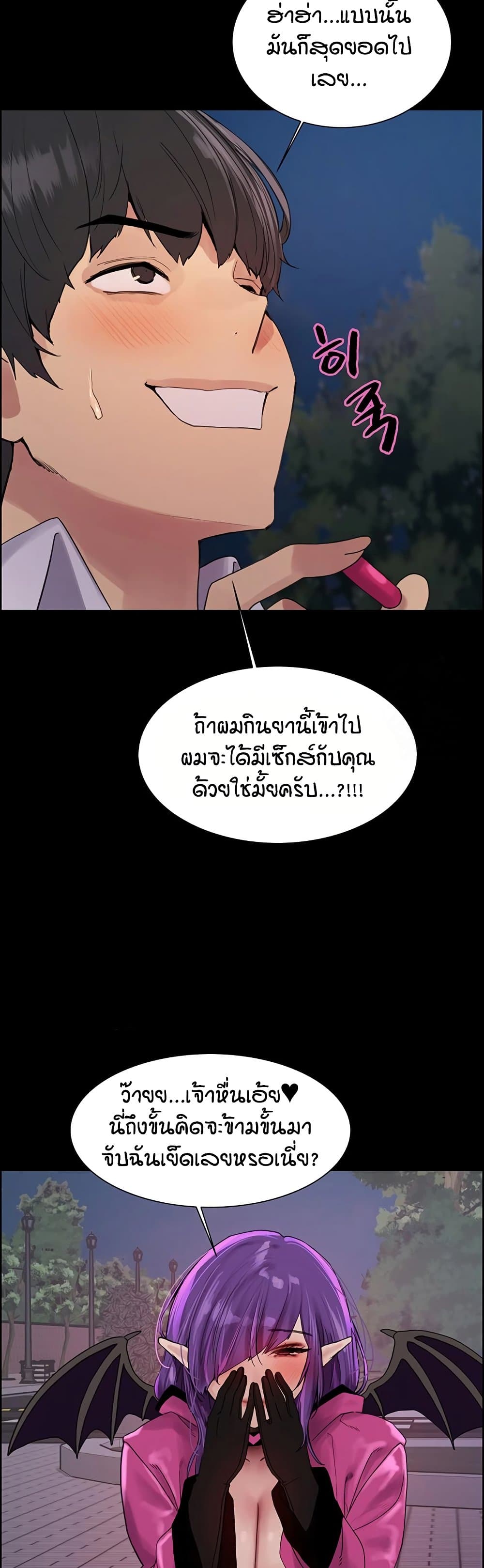 หน้า 42