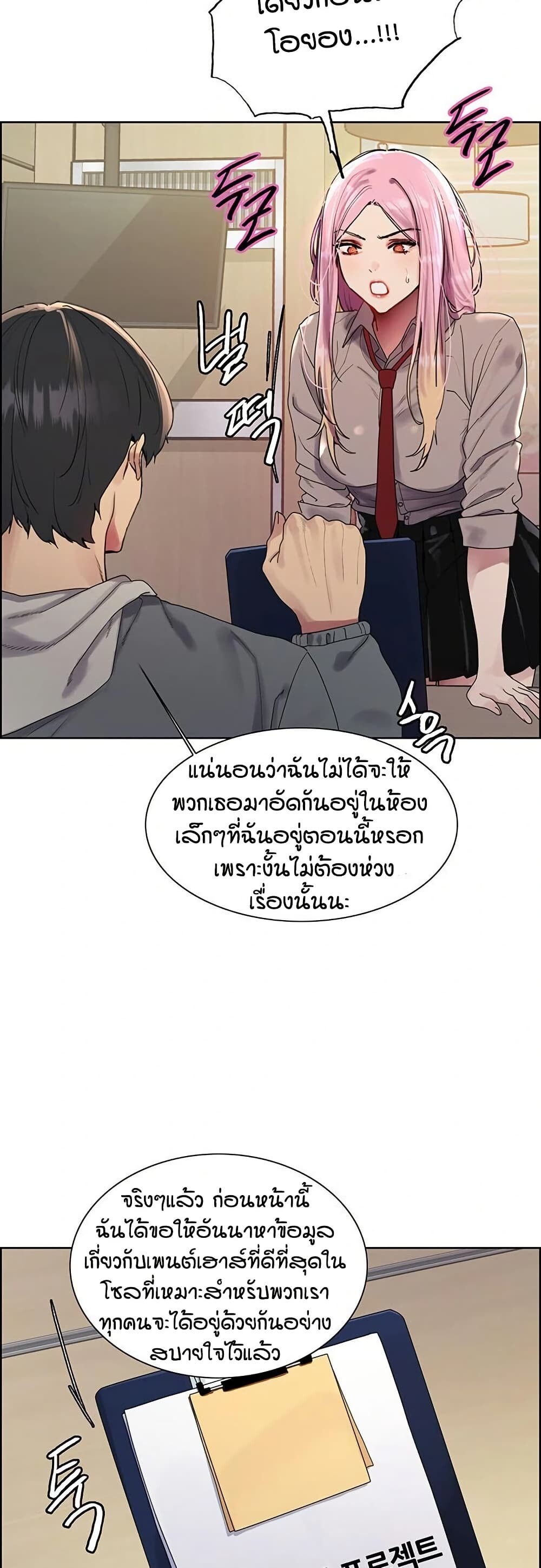 หน้า 35