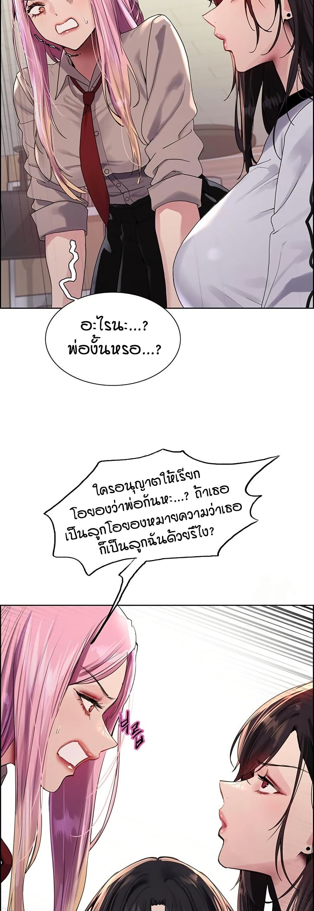 หน้า 44