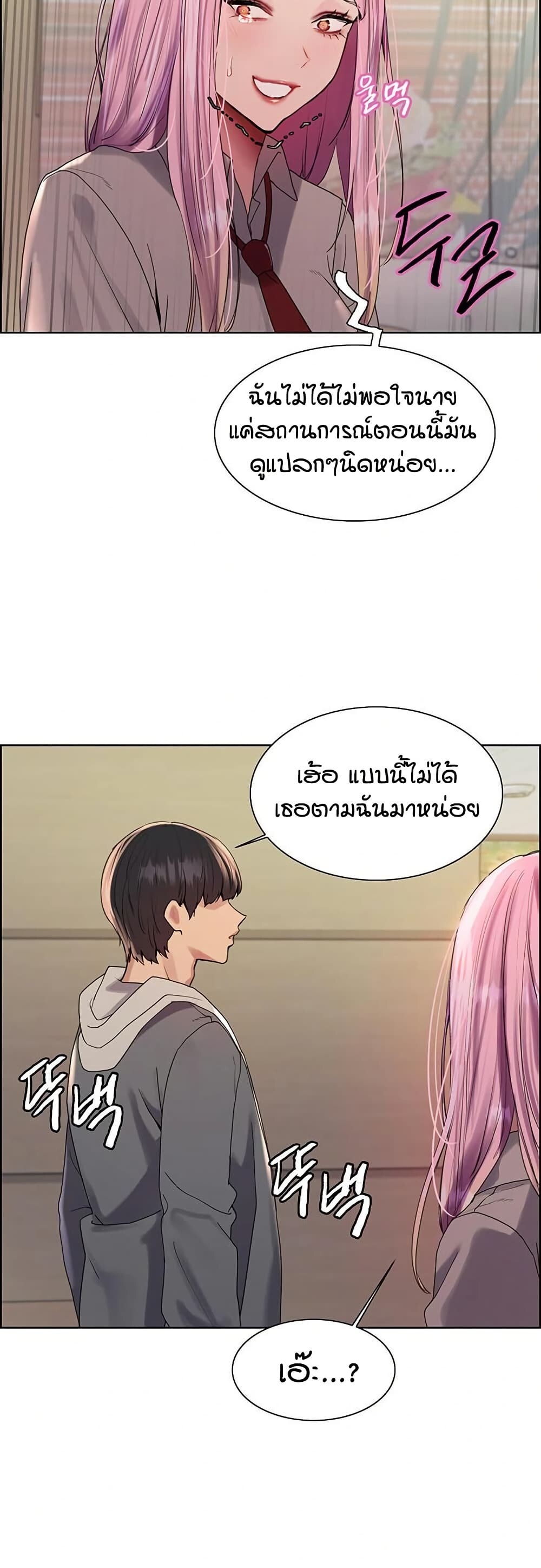 หน้า 50