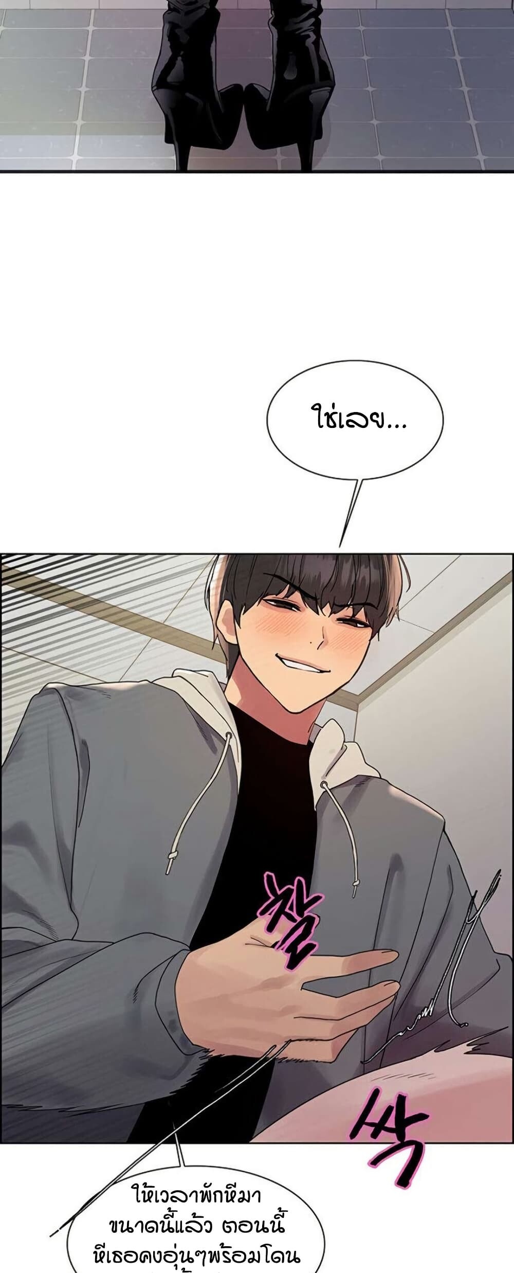 หน้า 37