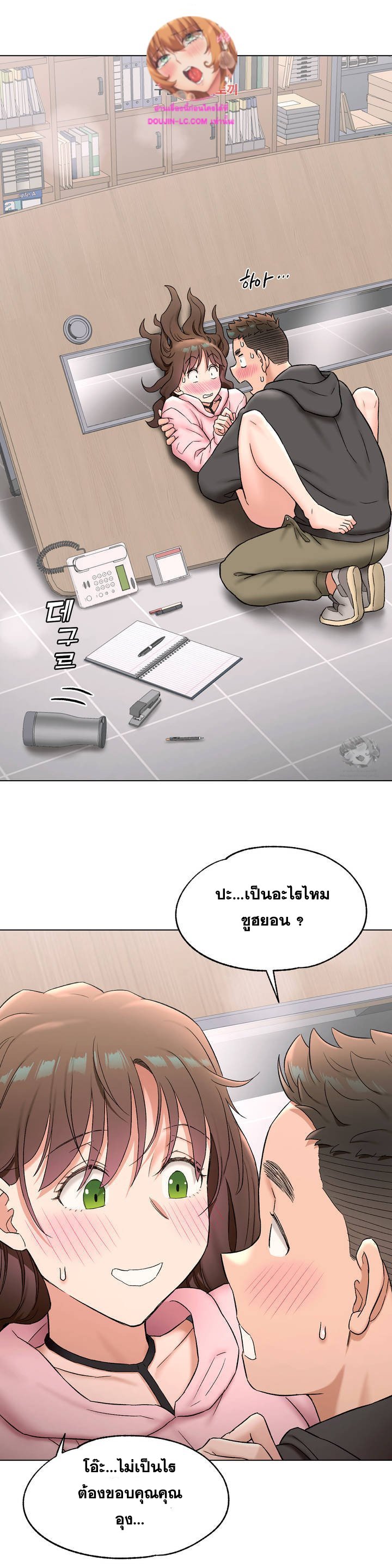 หน้า 20