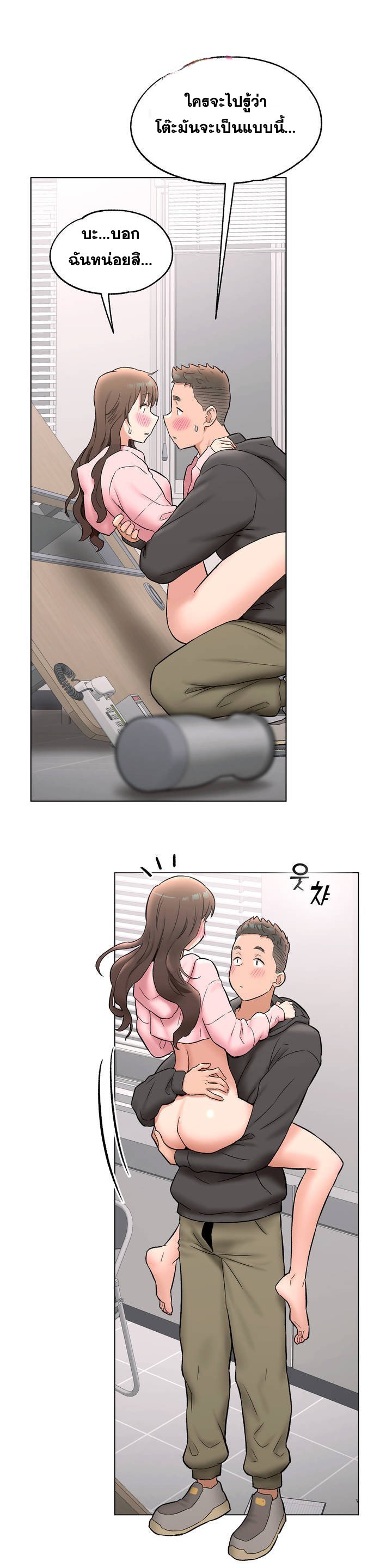 หน้า 21